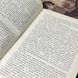 Книга "Поминание неудачников". Марий Ягодов 0371 &mdash; фото 9 товара с разных ракурсов