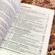 Книга "Предпринимательская ориентация в организации. Внутреннее предпринимательство". Маркус Ебнер, Герман Франк, Крістіан Корунка та Манфред Люгер 1943 &mdash; фото 5 товару з різних ракурсів