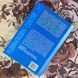 Книга "Предпринимательская ориентация в организации. Внутреннее предпринимательство". Маркус Ебнер, Герман Франк, Крістіан Корунка та Манфред Люгер 1943 &mdash; фото 2 товару з різних ракурсів