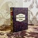 Книга "Воспитание воли". Жюль Пейо. Міні-формат 1491 &mdash; фото 3 товару з різних ракурсів