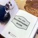 Книга "Воспитание воли". Жюль Пейо. Міні-формат 1491 &mdash; фото 5 товару з різних ракурсів