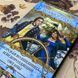Книга "&laquo;Морская волшебница&raquo;, или Бороздящий океаны". Джеймс Фенимор Купер 0510 &mdash; фото 4 товара с разных ракурсов