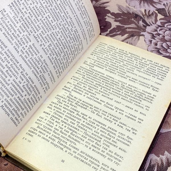Книга "Семь смертных грехов". Тадеуш Квятковський 1577 &mdash; основне фото товару