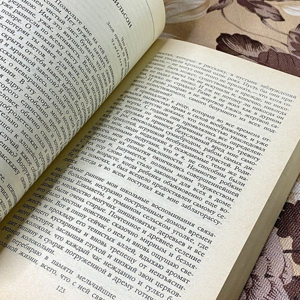 Книга "Убийство на улице Морг" (Сборник). Эдгар Аллан По 0445 &mdash; основное фото товара