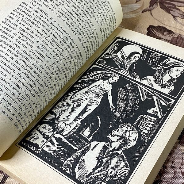 Книга "Убийство на улице Морг" (Сборник). Эдгар Аллан По 0445 &mdash; основное фото товара