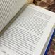 Книга "Бегущая по волнам. Алые паруса. Рассказы" (Сборник). Александр Грин 0485 &mdash; фото 7 товара с разных ракурсов