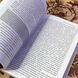 Книга "Гангстеры, банды и криминал. Ключевые подходы к криминологии". Алістер Фрейзер 1474 &mdash; фото 6 товару з різних ракурсів