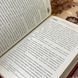 Книга "Красный Корсар". Джеймс Фенимор Купер 0177 &mdash; фото 8 товара с разных ракурсов