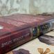 Книга "Красный Корсар". Джеймс Фенимор Купер 0177 &mdash; фото 5 товара с разных ракурсов