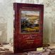 Книга "Красный Корсар". Джеймс Фенимор Купер 0177 &mdash; фото 3 товара с разных ракурсов