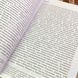 Книга "Политика страха. Что значит дискурс правых популистов?". Рут Водак 1734 &mdash; фото 10 товара с разных ракурсов