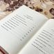 Книга "Портрет Дориана Грея" (Сборник). Оскар Уайльд 0479 &mdash; фото 7 товара с разных ракурсов