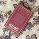 Книга "Портрет Дориана Грея" (Сборник). Оскар Уайльд 0479 &mdash; фото 2 товара с разных ракурсов