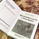 Книга "Предпринимательство и малые фирмы". Девід Дікенс та Марк Фріл 1926 &mdash; фото 5 товару з різних ракурсів