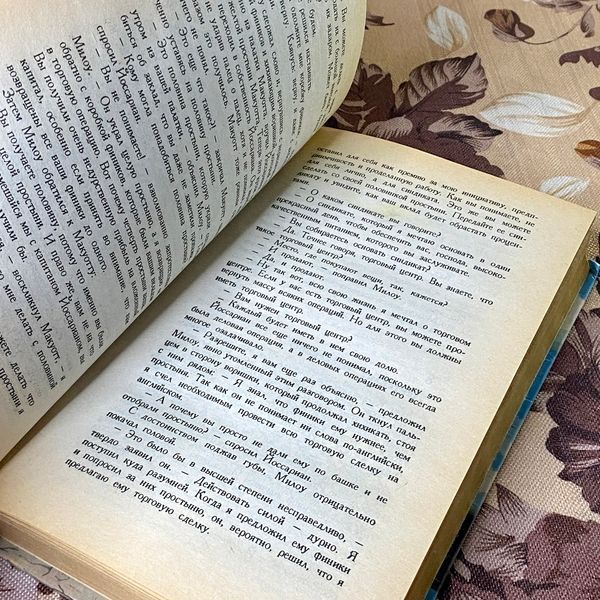 Книга "Уловка-22". Джозеф Хеллер 1204 &mdash; основне фото товару