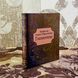 Книга "Гипнотизм". Генріх Оберштейнер. Міні-формат 1483 &mdash; фото 3 товару з різних ракурсів