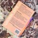 Книга "Принятие решений в организациях. Психология труда и организационная психология". Еріх Кірхлер та Андреа Шротт 1939 &mdash; фото 2 товару з різних ракурсів
