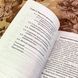Книга "Принятие решений в организациях. Психология труда и организационная психология". Еріх Кірхлер та Андреа Шротт 1939 &mdash; фото 6 товару з різних ракурсів