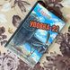 Книга "Уловка-22". Джозеф Хеллер 1204 &mdash; фото 1 товару з різних ракурсів