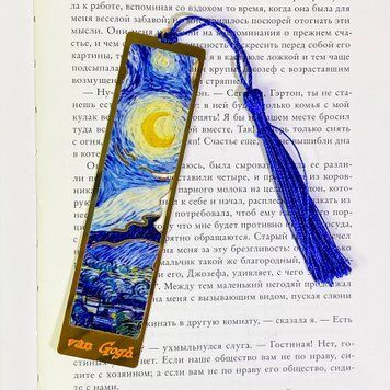 Закладка метал "Творчість. Зоряна Ніч №2" 1383 &mdash; основне фото товару