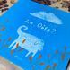 Книга "Де Ойра?". Татьяна Стус 0794 &mdash; фото 4 товара с разных ракурсов