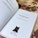 Книга "Неро Корлеоне. Історія одного кота". Эльке Хайденрайх 0869 &mdash; фото 6 товара с разных ракурсов