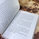 Книга "Неро Корлеоне. Історія одного кота". Эльке Хайденрайх 0869 &mdash; фото 8 товара с разных ракурсов