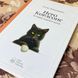 Книга "Неро Корлеоне. Історія одного кота". Эльке Хайденрайх 0869 &mdash; фото 5 товара с разных ракурсов