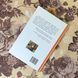 Книга "Неро Корлеоне. Історія одного кота". Эльке Хайденрайх 0869 &mdash; фото 2 товара с разных ракурсов