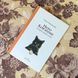 Книга "Неро Корлеоне. Історія одного кота". Эльке Хайденрайх 0869 &mdash; фото 1 товара с разных ракурсов