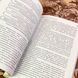 Книга "Продуктивная коммуникация. Лингвистика результативности". Ганна Кисельова 1944 &mdash; фото 7 товару з різних ракурсів
