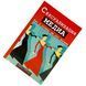 Книга "Сексуализация медиа. Как и почему мы это делаем". Дебра Мерскин 2073 &mdash; фото 1 товара с разных ракурсов