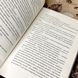Книга "Я бачу, що вас цікавить пітьма". Ілларіон Павлюк 0949 &mdash; фото 11 товару з різних ракурсів