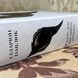 Книга "Я бачу, що вас цікавить пітьма". Ілларіон Павлюк 0949 &mdash; фото 5 товару з різних ракурсів