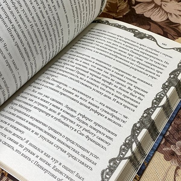 Книга "Потерпевшие кораблекрушение". Роберт Льюис Стивенсон 0508 &mdash; основное фото товара