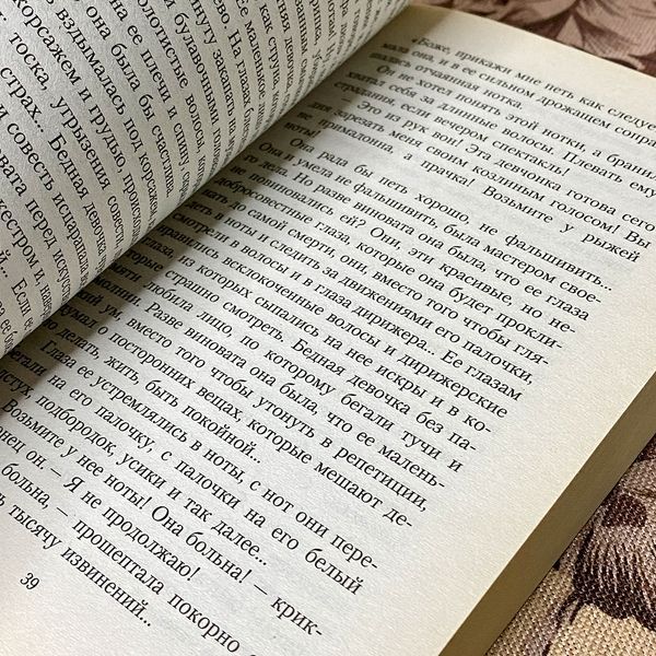 Книга "Умри, несчастная! Театральные рассказы" (Сборник). Антон Чехов 0238 &mdash; основное фото товара