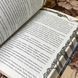 Книга "Потерпевшие кораблекрушение". Роберт Льюис Стивенсон 0508 &mdash; фото 7 товара с разных ракурсов