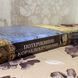 Книга "Потерпевшие кораблекрушение". Роберт Льюис Стивенсон 0508 &mdash; фото 5 товара с разных ракурсов