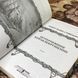 Книга "Потерпевшие кораблекрушение". Роберт Льюис Стивенсон 0508 &mdash; фото 6 товара с разных ракурсов
