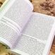 Книга "Текст майнинг. Интеллектуальный анализ текста: дизайн исследований, сбор данных и методы анализа". Гейб Ігнатов та Рада Міхальча 1749 &mdash; фото 6 товару з різних ракурсів