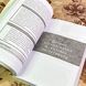 Книга "Текст майнинг. Интеллектуальный анализ текста: дизайн исследований, сбор данных и методы анализа". Гейб Ігнатов та Рада Міхальча 1749 &mdash; фото 5 товару з різних ракурсів