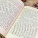 Книга "Я родом с острова Суматра". Мухаммад Раджаб 2031 &mdash; фото 7 товару з різних ракурсів