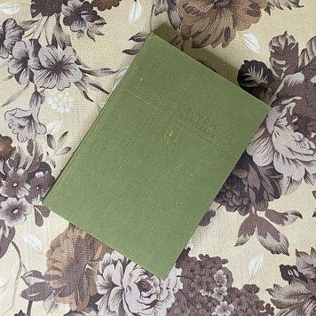 Книга "Л. Н. Толстой. Повести и рассказы" (Збірка). Лев Толстой 0386 &mdash; основне фото товару