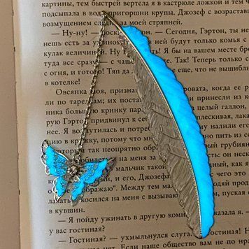 Закладка, що світиться "Метелик №2" 1392 &mdash; основне фото товару