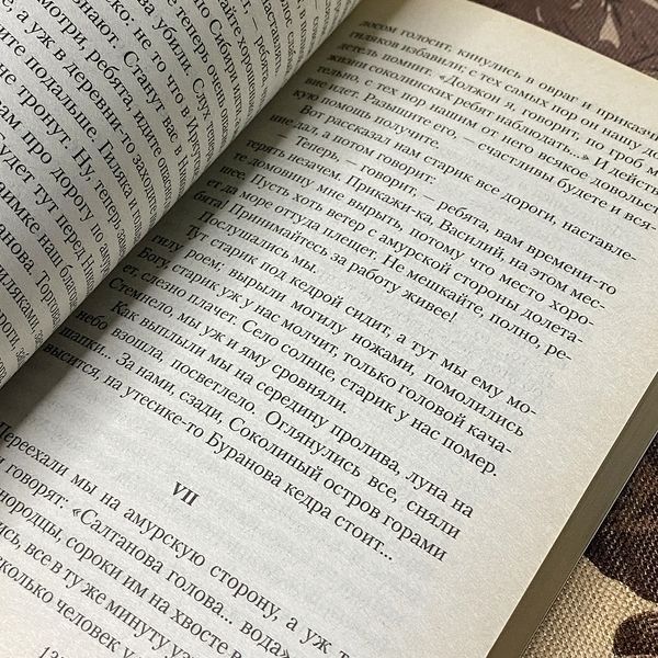 Книга "Дети подземелья" (Сборник). Владимир Короленко 0352 &mdash; основное фото товара
