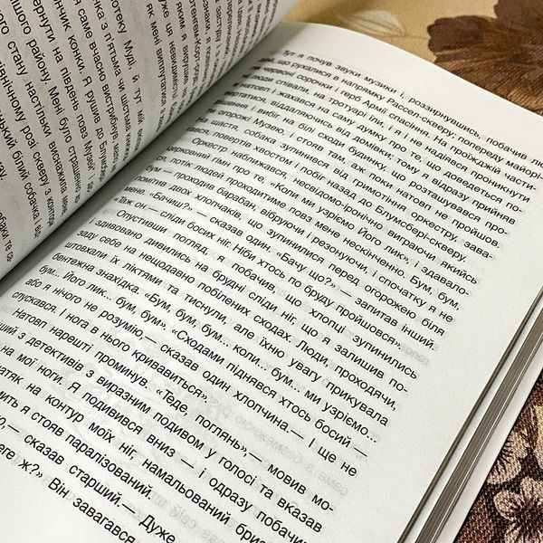 Книга "Невидимець. Машина часу". Герберт Уэллс 0409 &mdash; основное фото товара