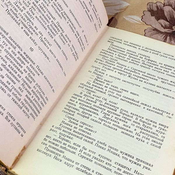 Книга "Ташкент город хлебный". Олександр Неверов 2032 &mdash; основне фото товару