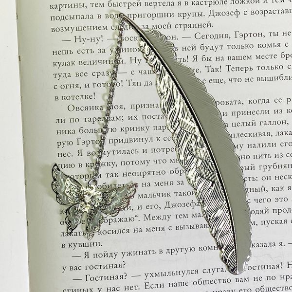 Закладка светящаяся "Бабочка №2" 1392 &mdash; основное фото товара