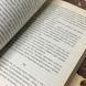 Книга "Дети подземелья" (Сборник). Владимир Короленко 0352 &mdash; фото 7 товара с разных ракурсов