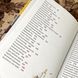 Книга "Фантастичні історії на добраніч" (Збірка). Ервін Мозер 0942 &mdash; фото 11 товару з різних ракурсів
